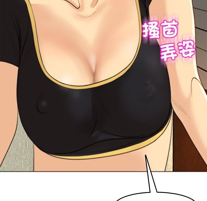 上门老爸第16话