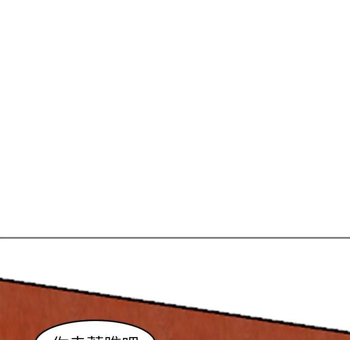 上门老爸第16话