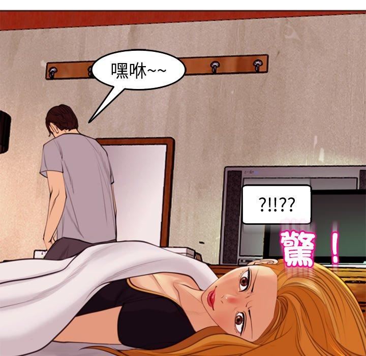 上门老爸第18话