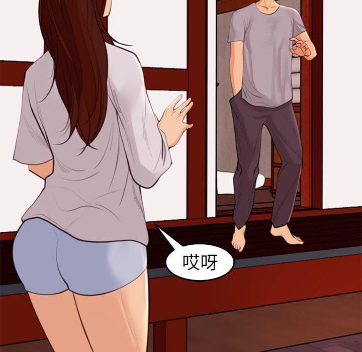 上门老爸第18话