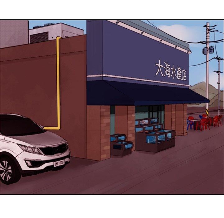 上门老爸第18话