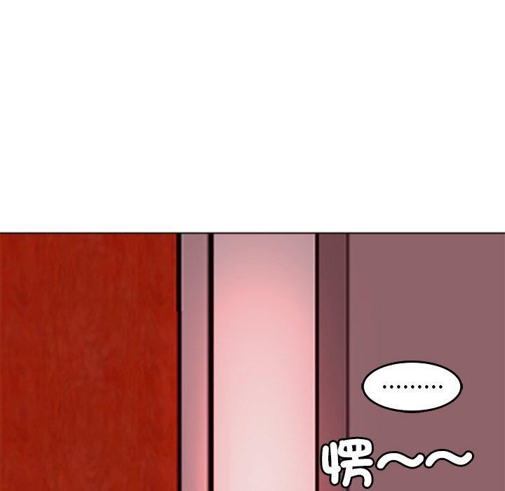 上门老爸第18话