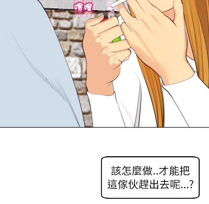 上门老爸第18话