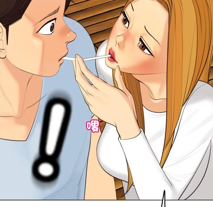 上门老爸第18话