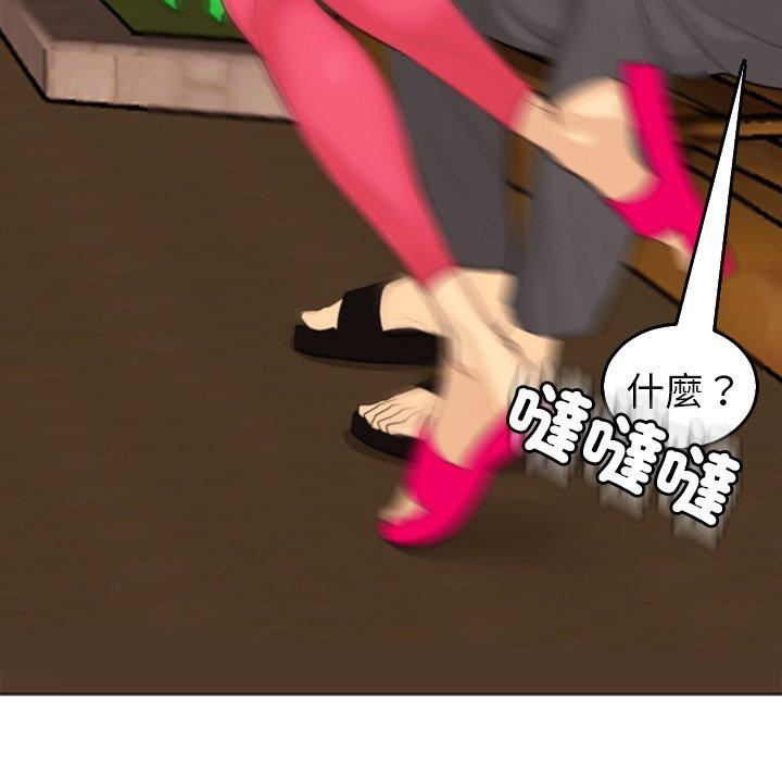 上门老爸第18话