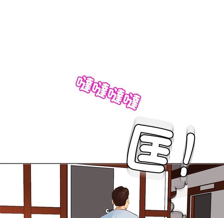 上门老爸第18话
