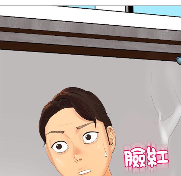 上门老爸第18话