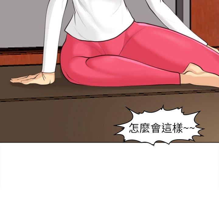 上门老爸第18话