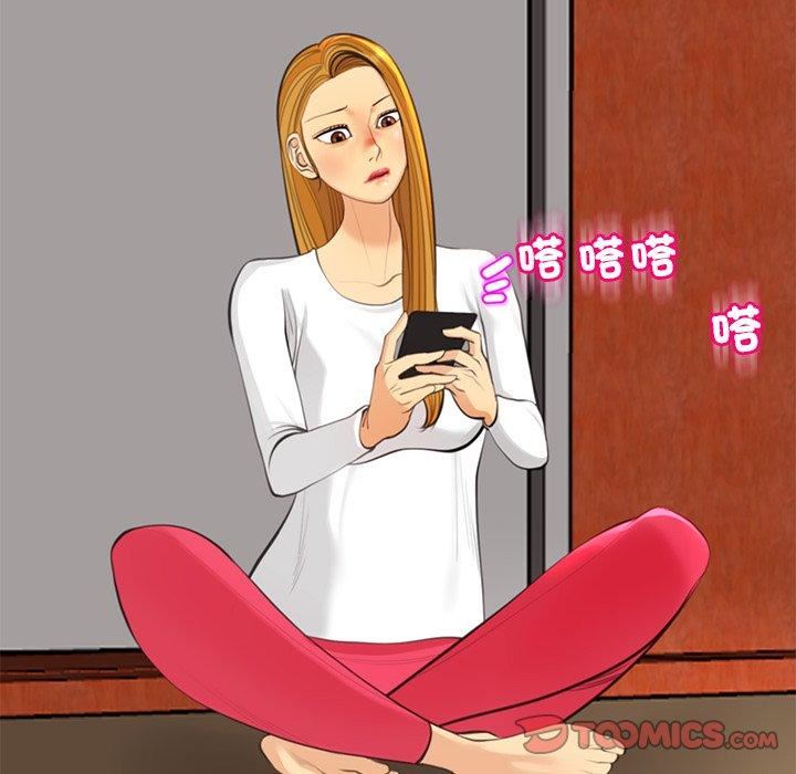 上门老爸第18话