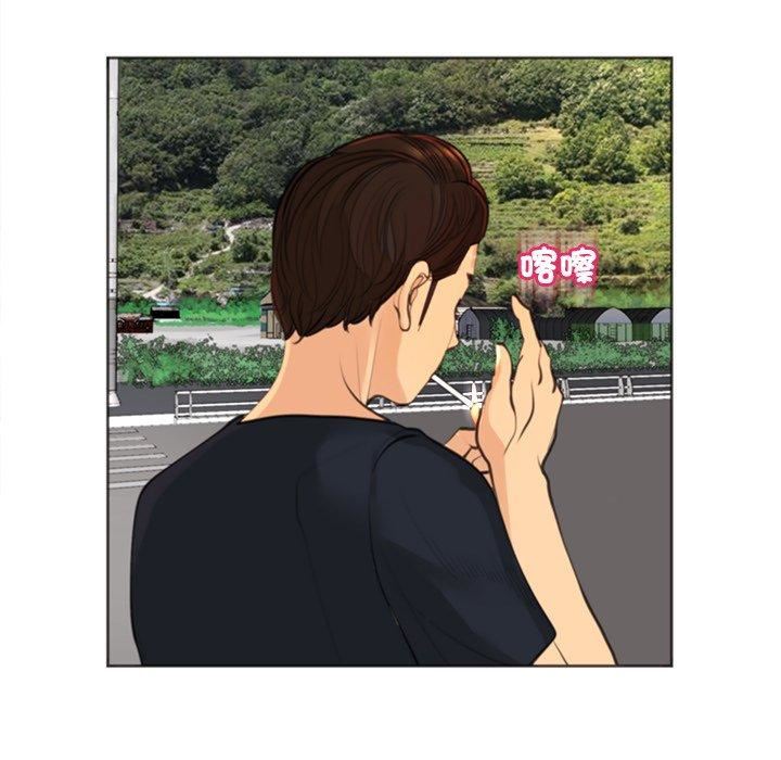 上门老爸第20话