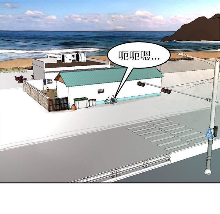 上门老爸第20话