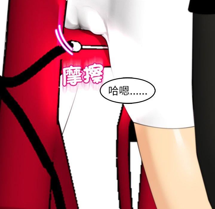 上门老爸第20话