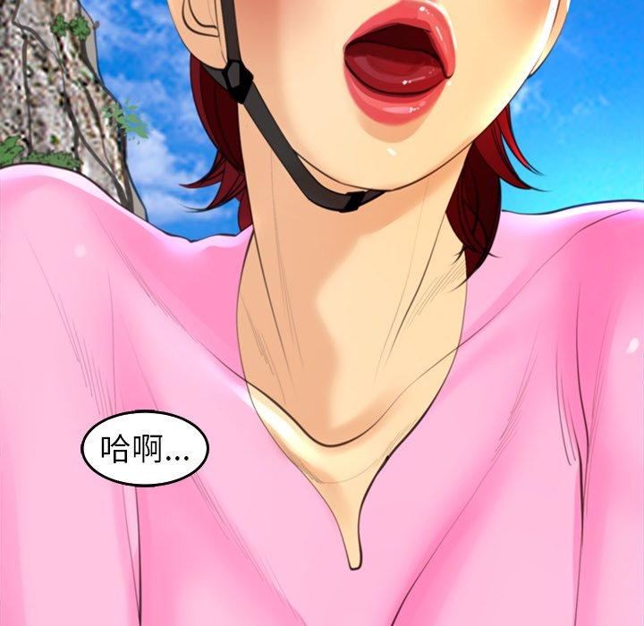 上门老爸第20话