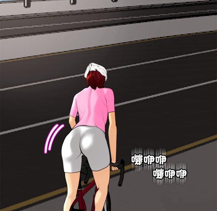 上门老爸第20话