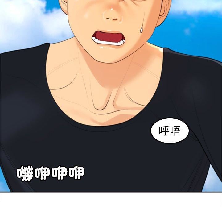 上门老爸第20话