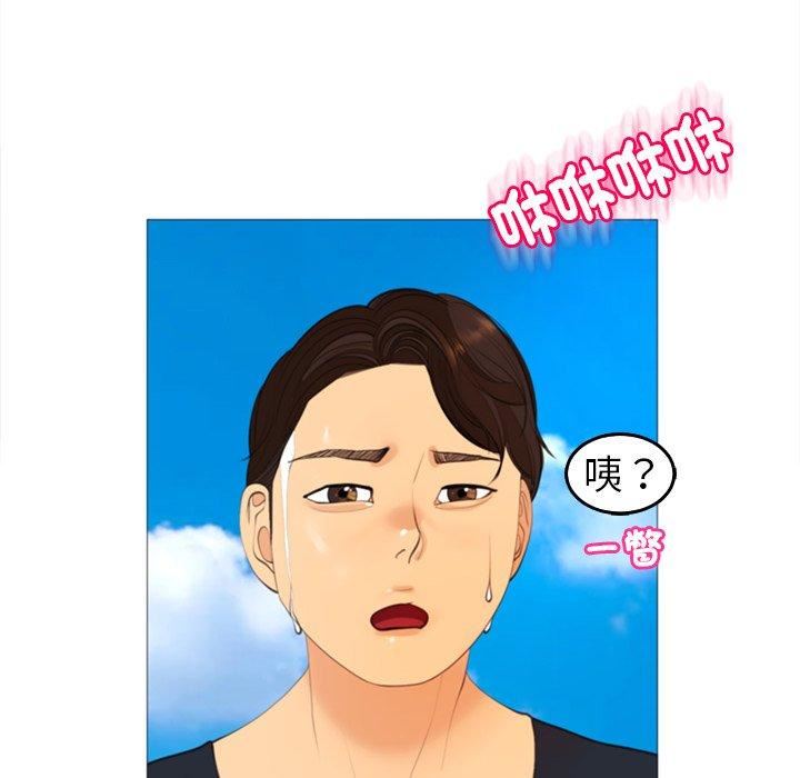 上门老爸第20话