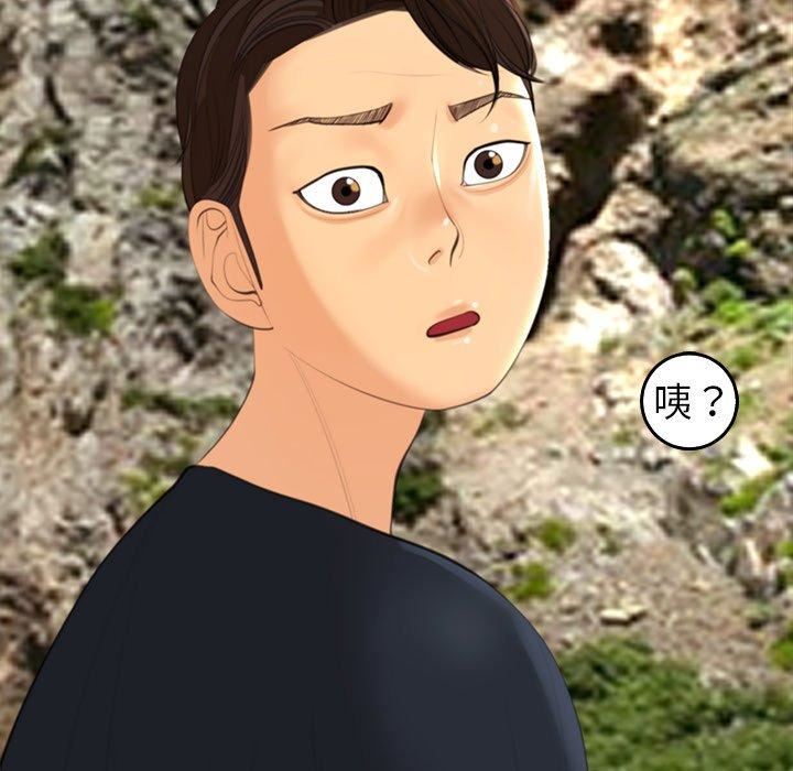 上门老爸第20话