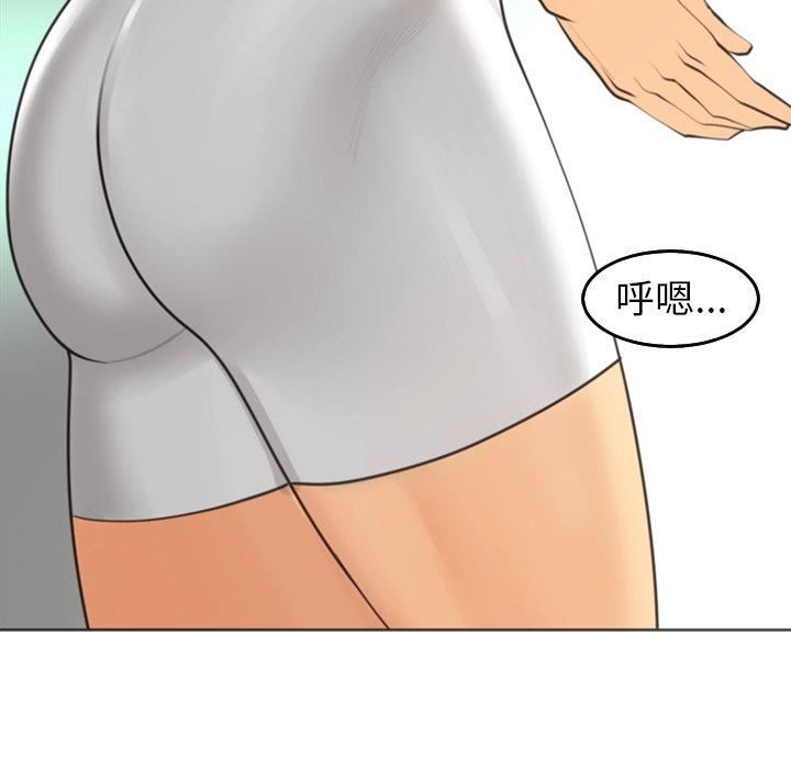 上门老爸第20话