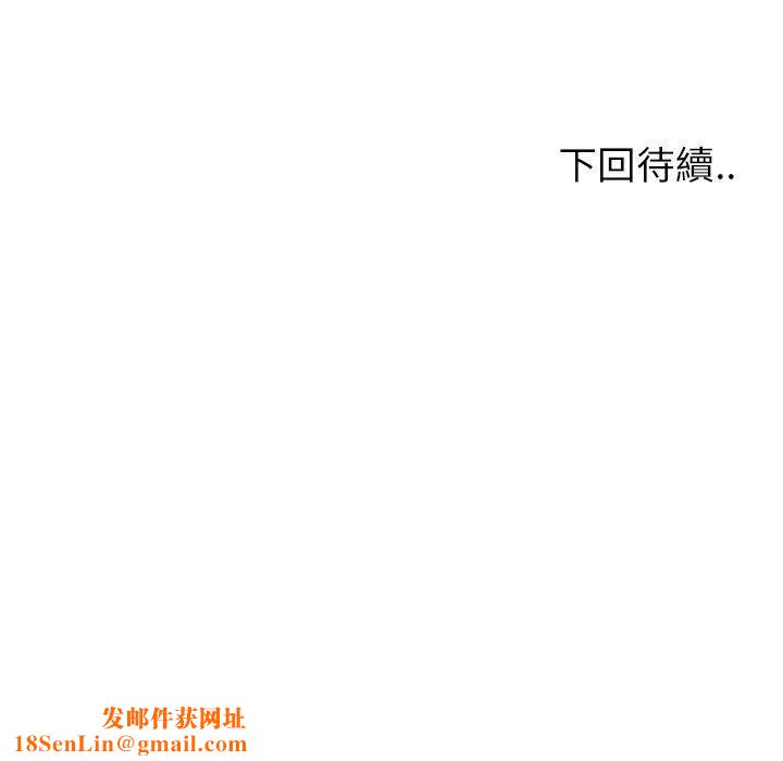 上门老爸第20话