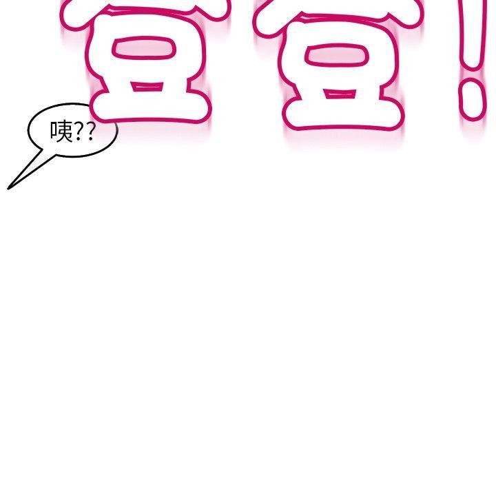 上门老爸第22话