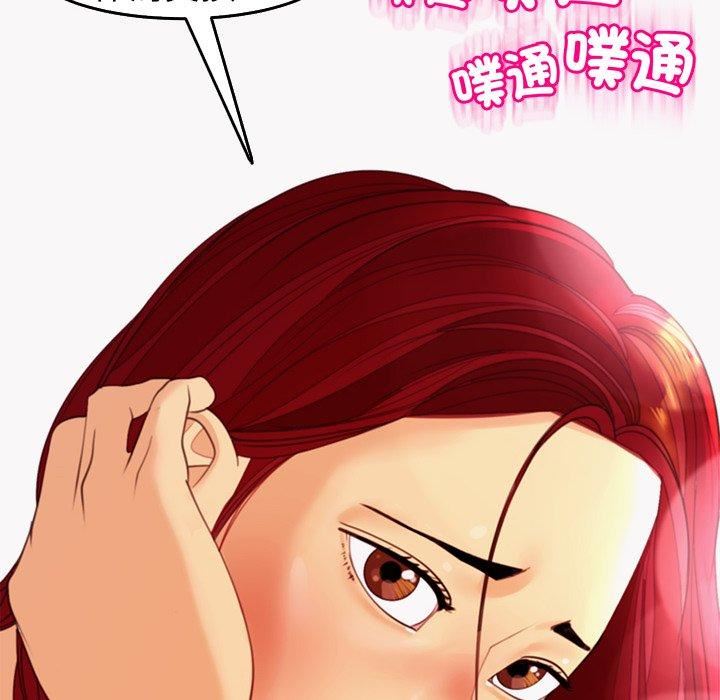 上门老爸第22话