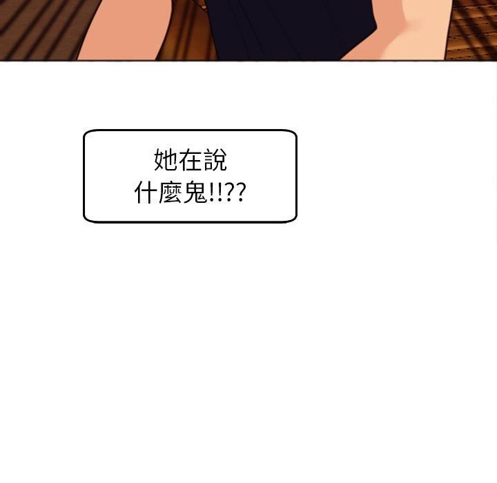 上门老爸第22话