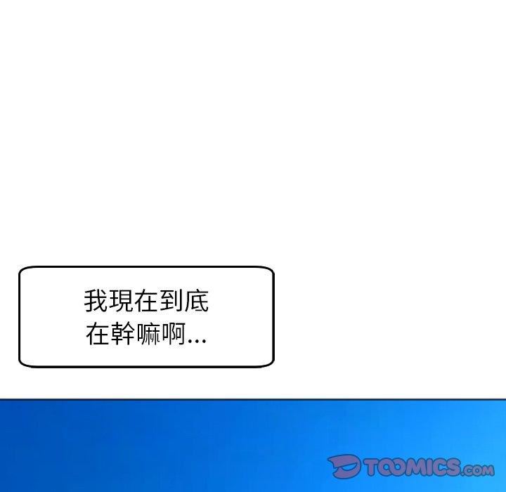 上门老爸第22话