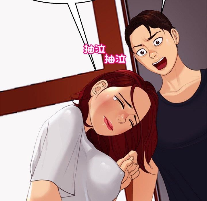 上门老爸第22话