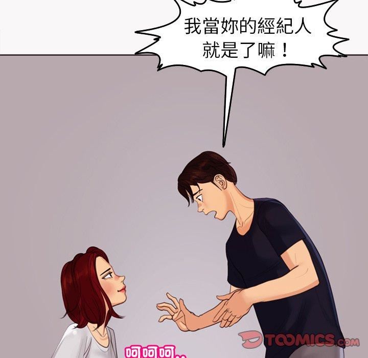 上门老爸第22话