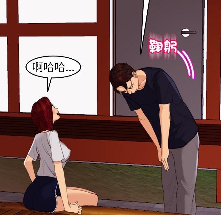 上门老爸第22话