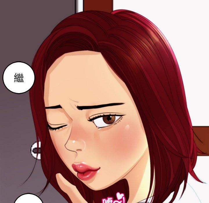 上门老爸第22话