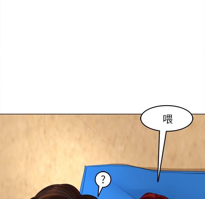 上门老爸第22话