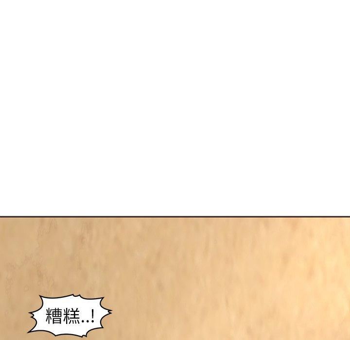 上门老爸第22话