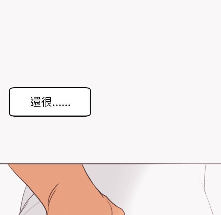 上门老爸第22话