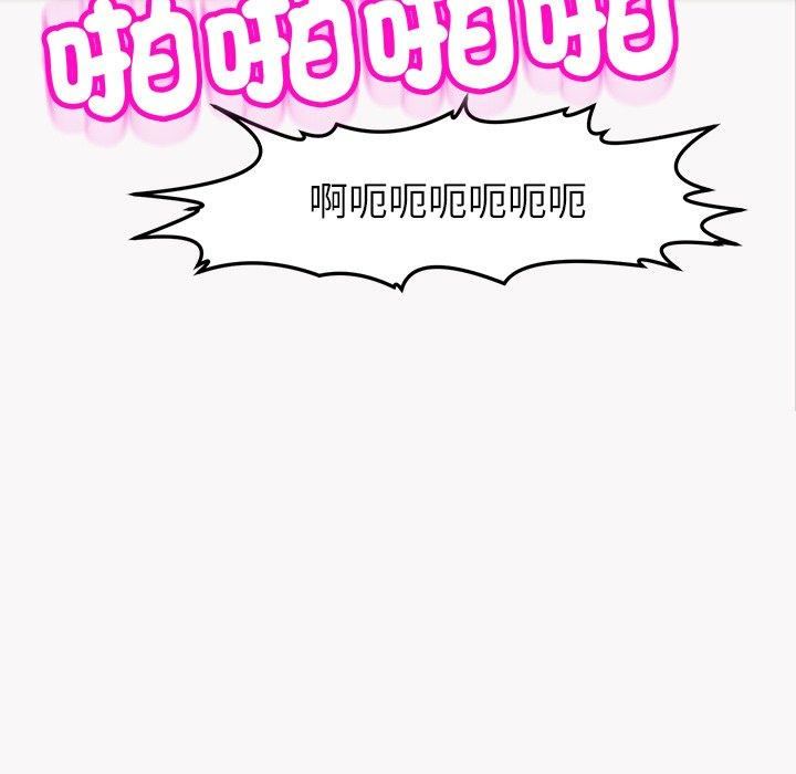 上门老爸第22话