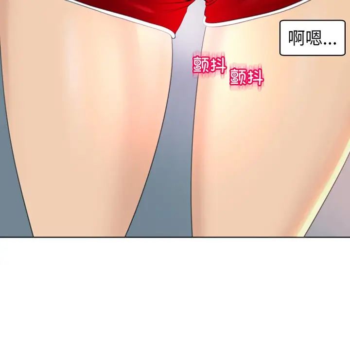 上门老爸第24话