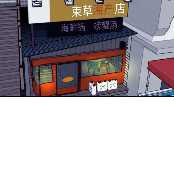 上门老爸第24话