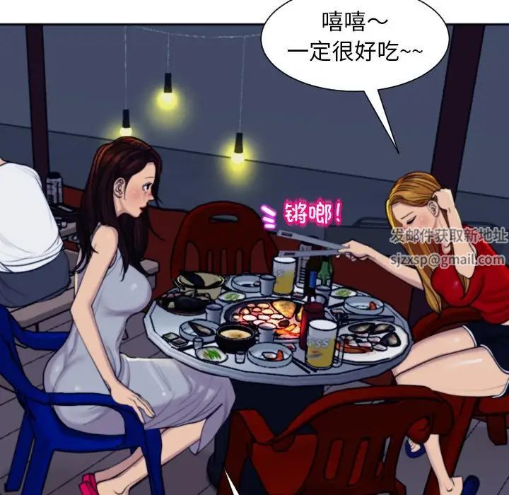 上门老爸第24话