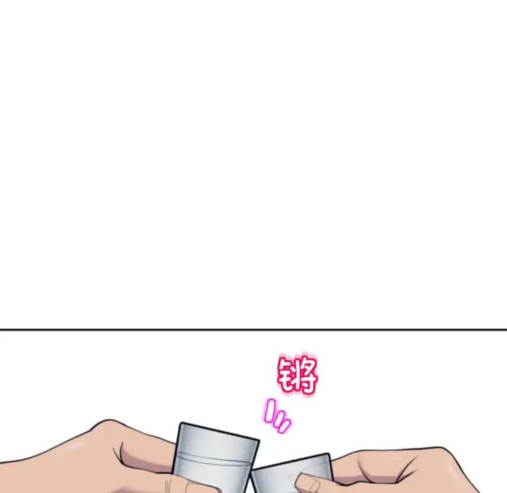 上门老爸第24话