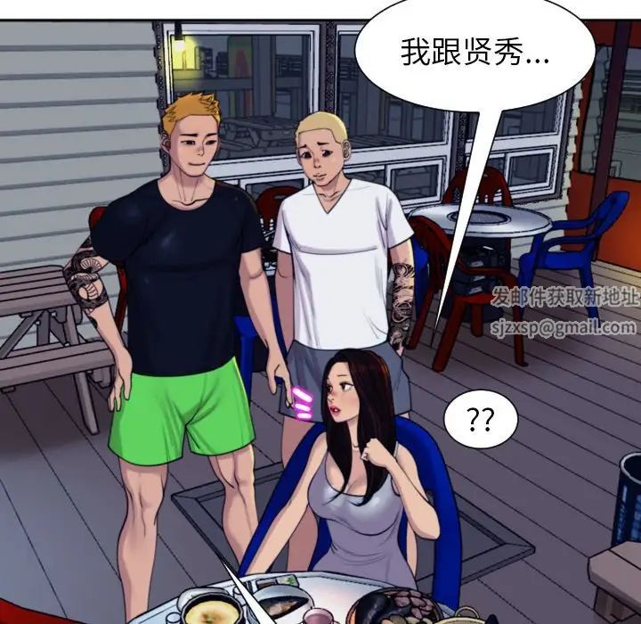 上门老爸第24话