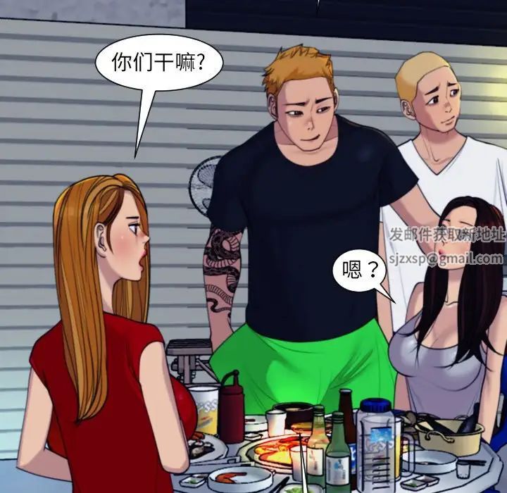 上门老爸第24话