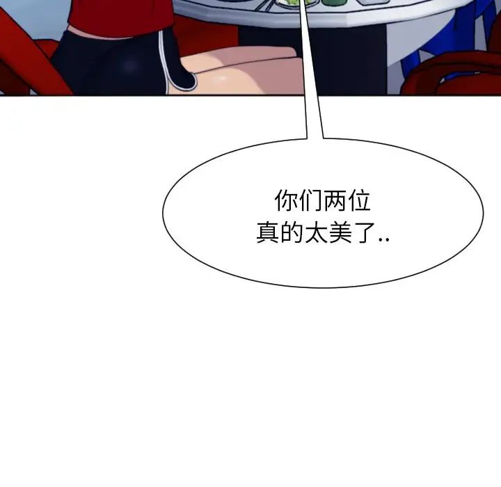 上门老爸第24话