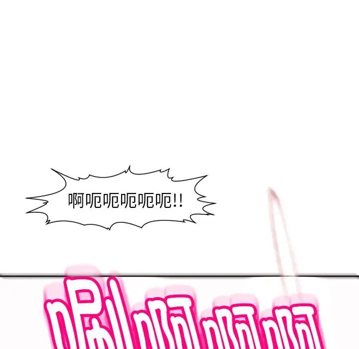 上门老爸第24话