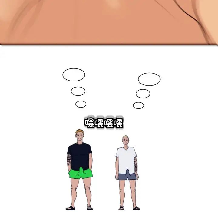 上门老爸第24话