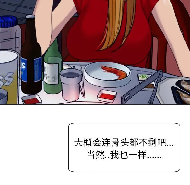 上门老爸第24话