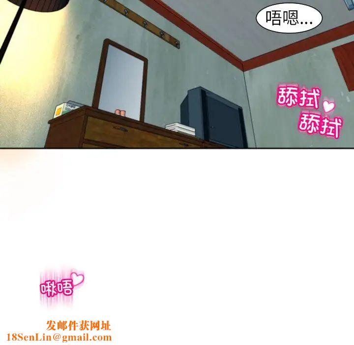 上门老爸第24话