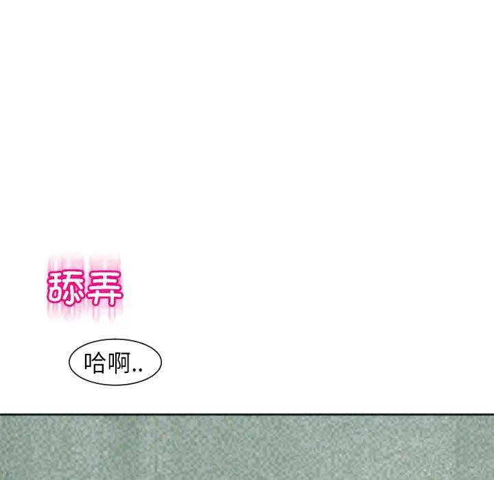 上门老爸第24话