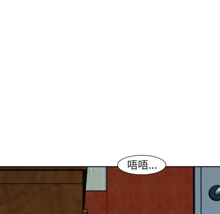 上门老爸第24话