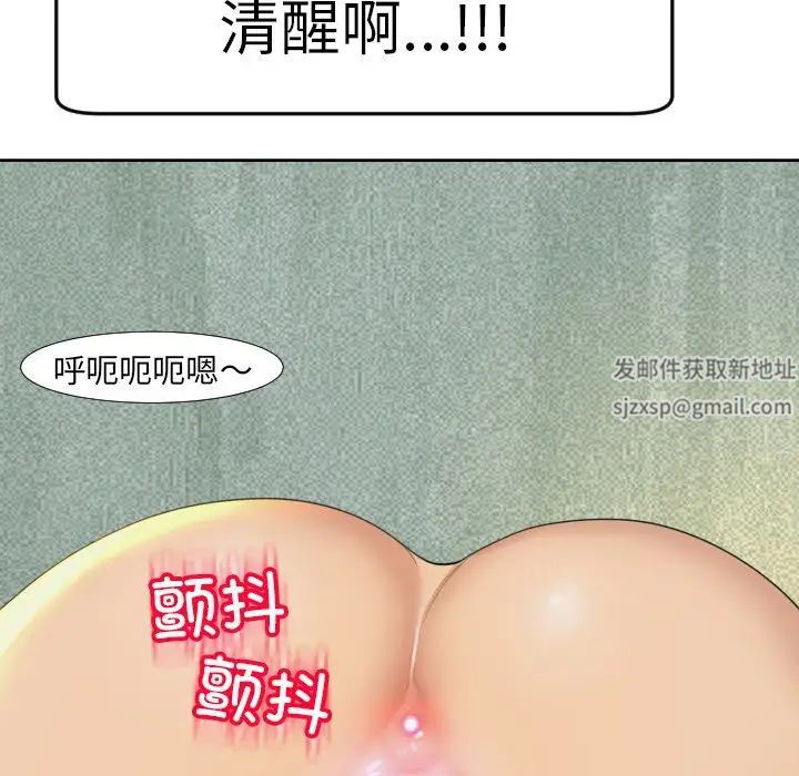 上门老爸第24话