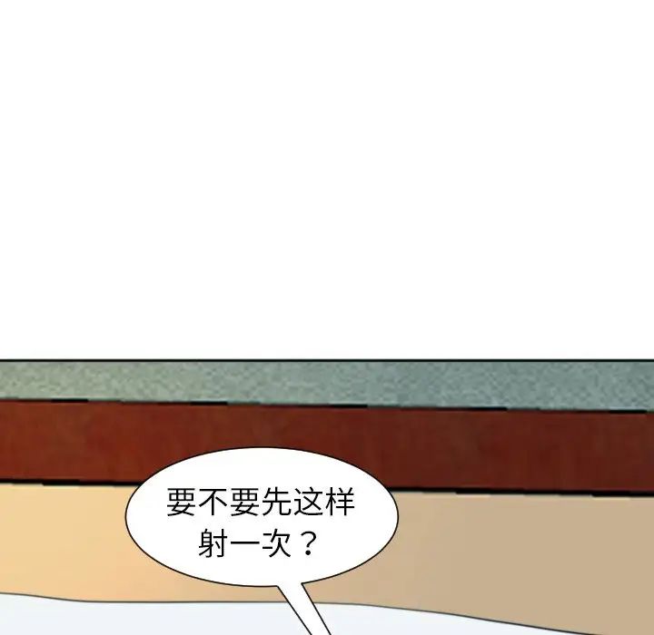 上门老爸第24话